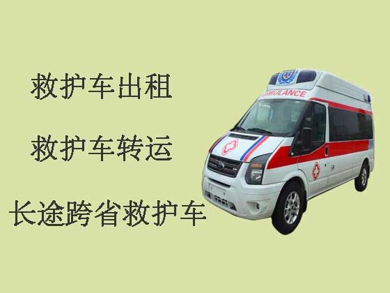 顺德长途跨省救护车租车-急救车出租服务